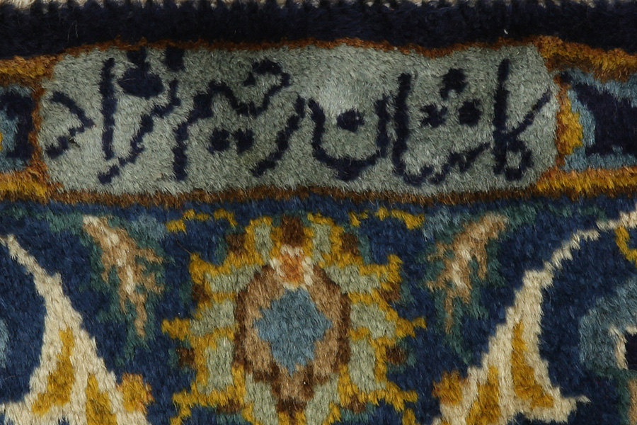 Keshan Perser Teppich 381x280 - Abbildung 6
