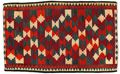 Kilim - Qashqai