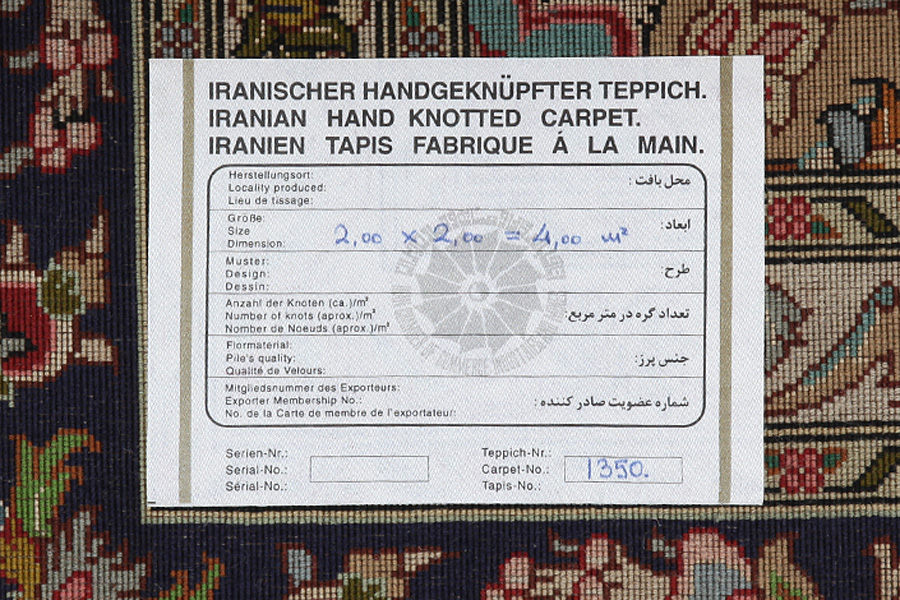 Tabriz Perser Teppich 200x200 - Abbildung 10