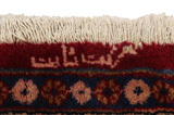 Jozan - Sarough Perser Teppich 407x295 - Abbildung 6