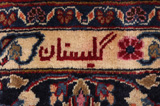 Sarough - Farahan Perser Teppich 389x292 - Abbildung 7