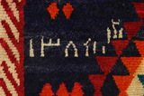 Gabbeh - Qashqai Perser Teppich 160x105 - Abbildung 6