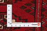 Yomut - Buchara Perser Teppich 116x130 - Abbildung 4