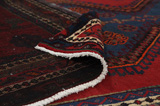 Afshar - Sirjan Perser Teppich 247x141 - Abbildung 5