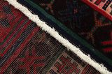 Afshar - old Perser Teppich 243x164 - Abbildung 6