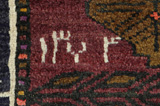 Lori - Bakhtiari Perser Teppich 258x150 - Abbildung 7