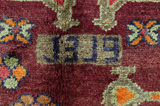 Qashqai - Shiraz Perser Teppich 248x140 - Abbildung 5