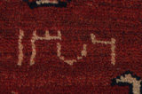 Lori - Qashqai Perser Teppich 214x160 - Abbildung 3