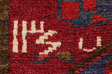 Lori - Gabbeh Perser Teppich 221x150 - Abbildung 5
