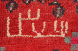 Mir - Sarough Perser Teppich 186x149 - Abbildung 6