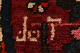 Bakhtiari Perser Teppich 310x210 - Abbildung 6