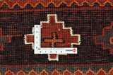 Lori - Saddle Bag Perser Teppich 116x95 - Abbildung 4