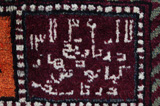 Bakhtiari - Qashqai Perser Teppich 250x155 - Abbildung 5