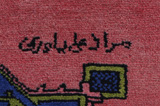 Bidjar - Kurdi Perser Teppich 142x104 - Abbildung 6