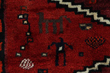 Lori - Qashqai Perser Teppich 220x175 - Abbildung 7