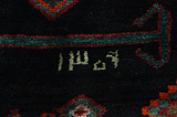 Koliai - Kurdi Perser Teppich 285x165 - Abbildung 7