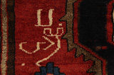 Bakhtiari Perser Teppich 213x165 - Abbildung 5
