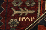 Afshar - Sirjan Perser Teppich 228x166 - Abbildung 6